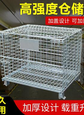 A1电商周转车800*600*6405.850*50仓储笼快递笼蝴蝶笼江苏折叠式