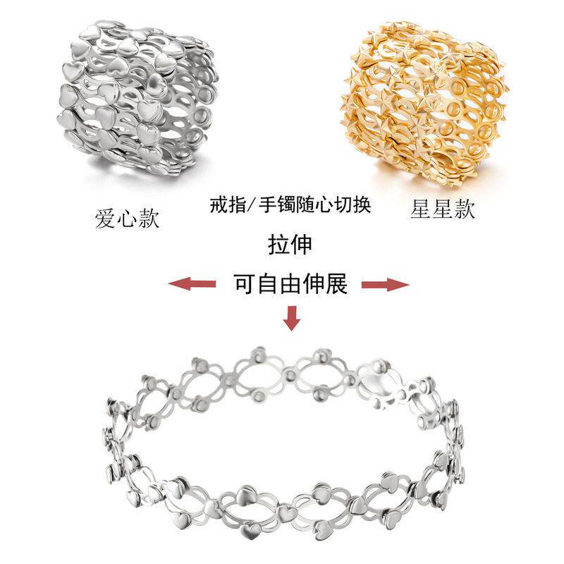 戒指手錬二合一变伸缩变形可调节手镯戒指女手环魔术魔戒一体礼物