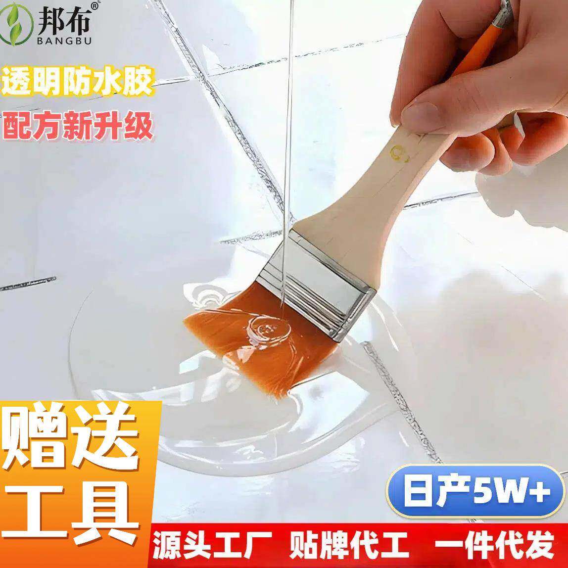 糯米胶墙纸胶水贴墙布专用胶壁纸修补修复胶强力自粘免调基膜套装