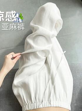 白色亚麻阔腿裤女夏季薄款2026新款小个子宽松慵懒风棉麻弯刀裤子