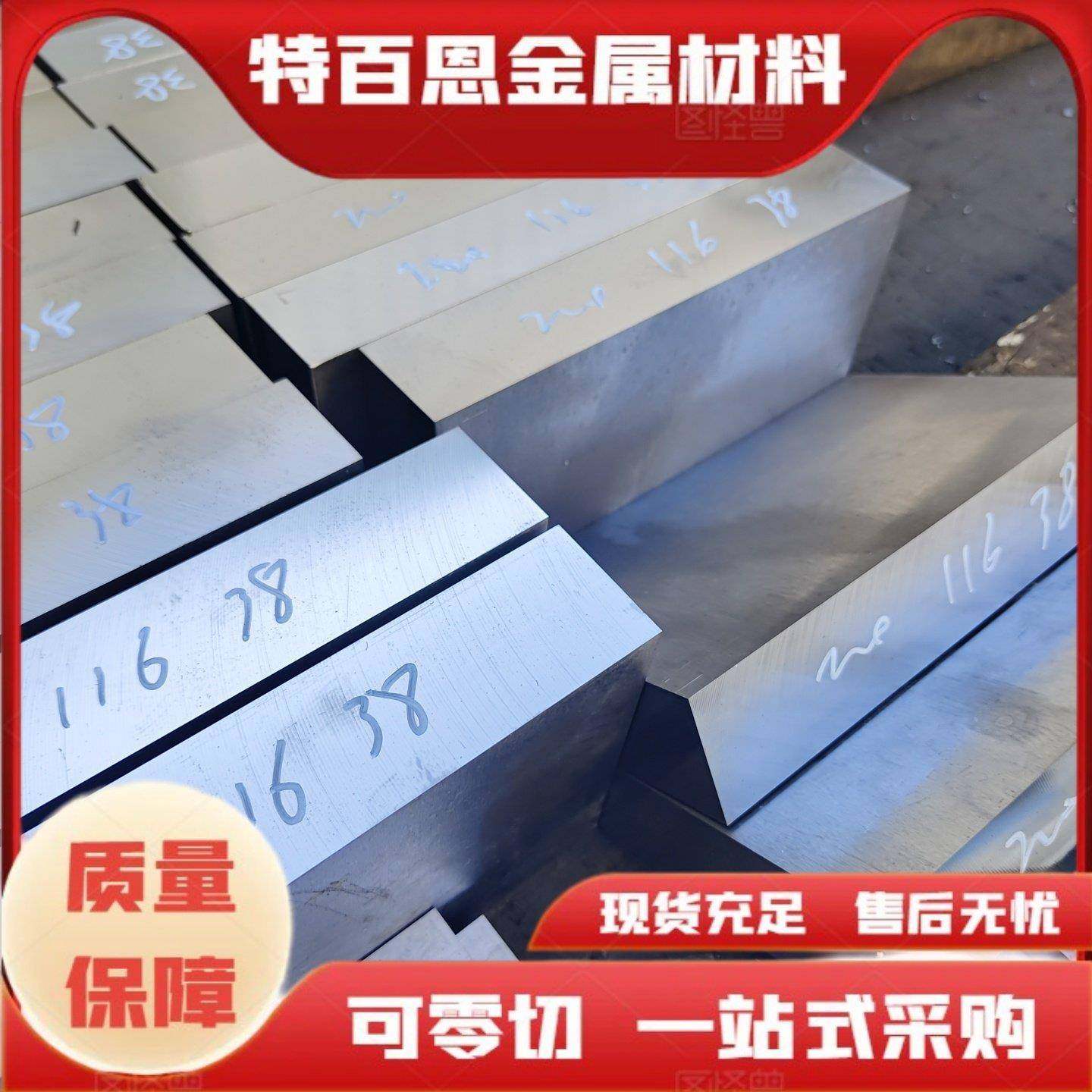 45#号钢板精料调质精板光板精磨 Q235钢毛料A3加工方料 零切 定制,金属材料及制品,模具钢/工具钢/特钢,淘宝优惠券,粉丝福利购,淘宝优惠卷