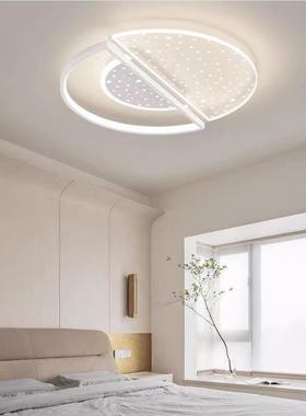 卧室70372灯吸顶简灯l房e现代约创d意满天星扇形间灯极简超薄智能