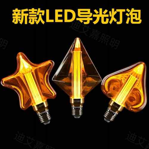 新款导光柱灯泡E27创新艺术球泡ST64爱迪生灯泡复古Newlight bulb