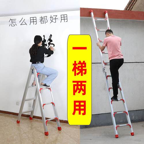 家用加厚折叠直梯伸缩多功能人字梯双侧梯工程一字梯阁楼梯踏步梯