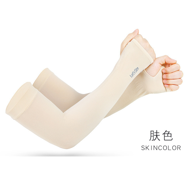 防晒套女男士款夏季护肘臂户外开车骑行防紫外线冰丝手套防嗮