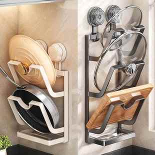 架挂上墙锅盖多功能锅盖架架子吸盘厨房案板家用稳固放置墙上万能