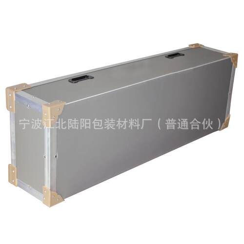 带盖骨架型中空板箱 万通板塑料瓦楞板周转箱 防静电PP箱 生产厂