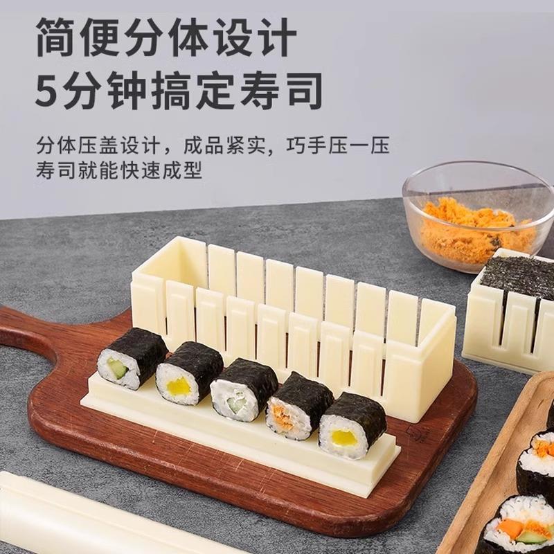 寿司具工具套装人Y专用磨具家用寿司盒海懒苔卷饭团12763神器D模I