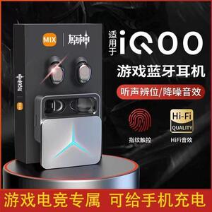 蓝牙耳机游戏电竞高颜值2025新款双耳跑步运动超清音质超长待机