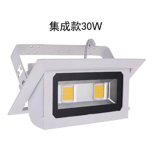 LED方形转角筒灯象鼻灯可调角度30W商场超市服装店外贸投光灯