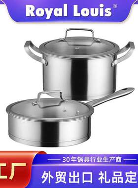 不锈钢马丁两件套锅全柄手柄白色玻璃盖奶锅汤锅煎炒锅复底三件套