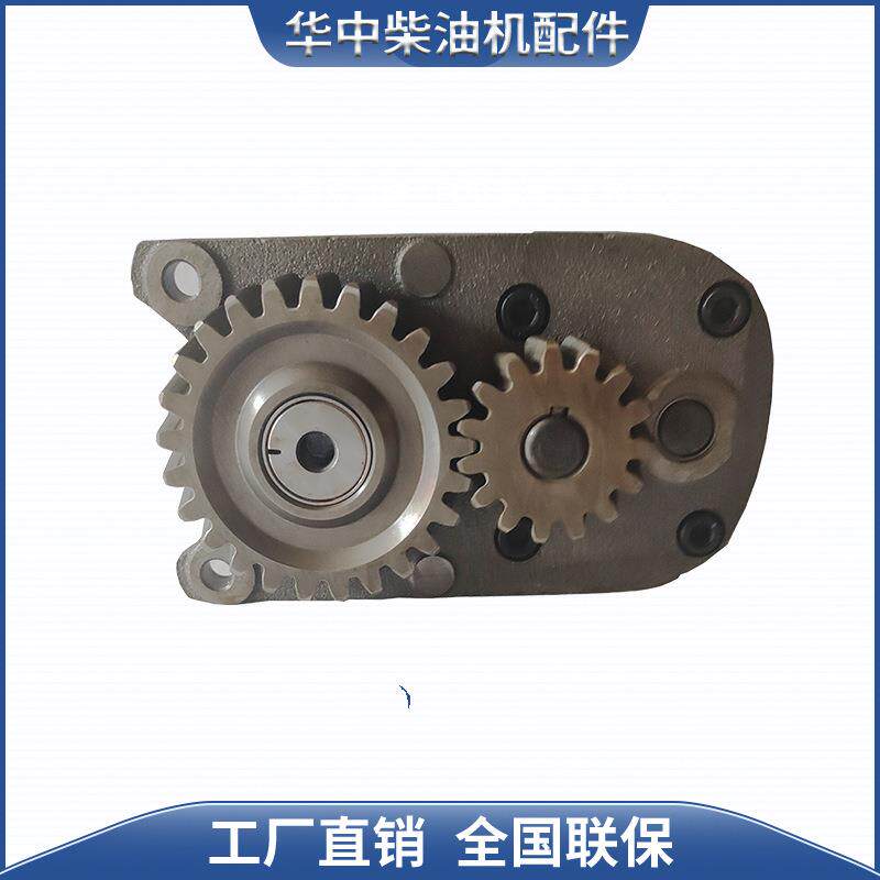 潍坊系列发电机组柴油机发动机K4100 ZH4100 机油泵配件