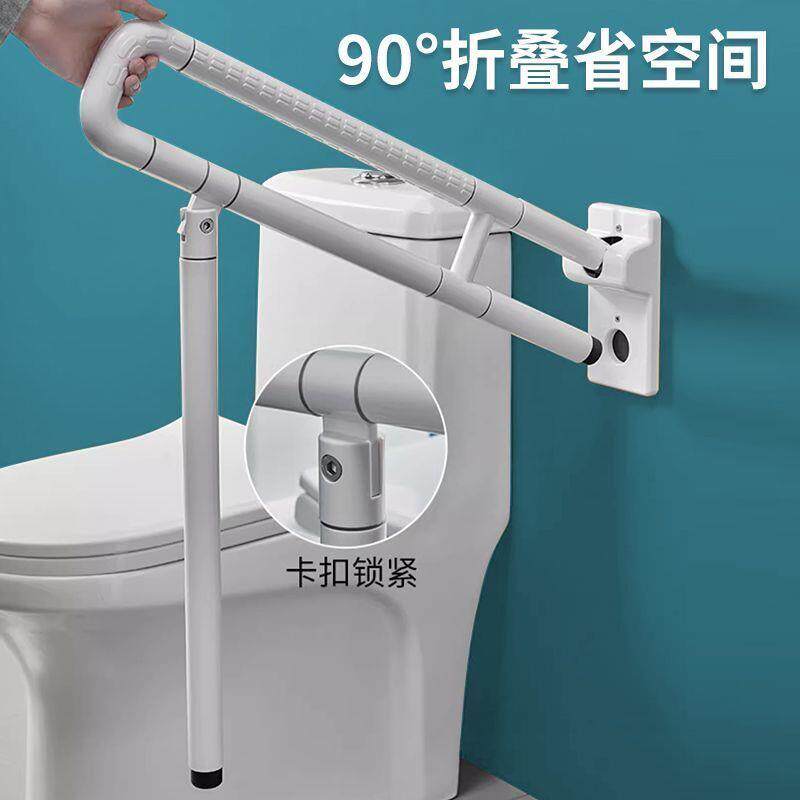 厕所老人坐便家用安全扶手浴室可折叠老年人无障碍挂墙把手残疾人