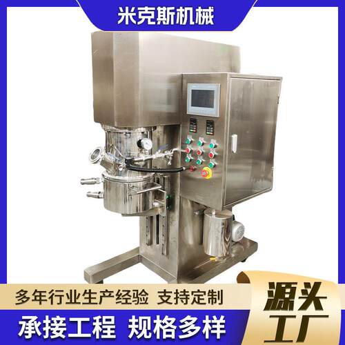 搅拌压料机MXXJ-5L双行星混合搅拌机化工固液态行星混合设备