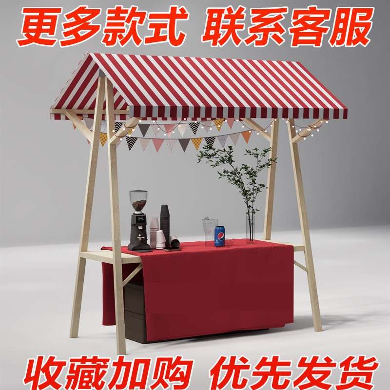 可折叠摊位集市架子促销花车夜市集市摊位架实木制摆摊展示架移动