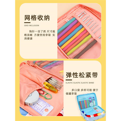 毛线针新手钩针钩针工具钩织针