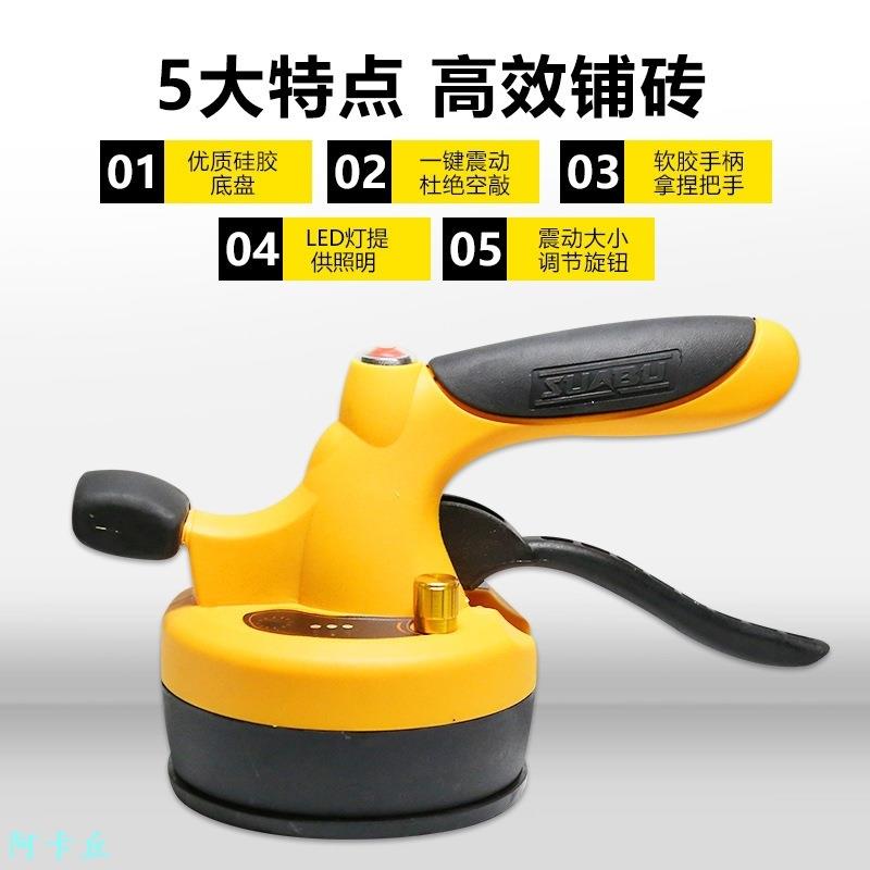 帅标便智能锂电贴砖砖墙平铺地砖携平铺平铺机送机瓷自动贴砖机锂