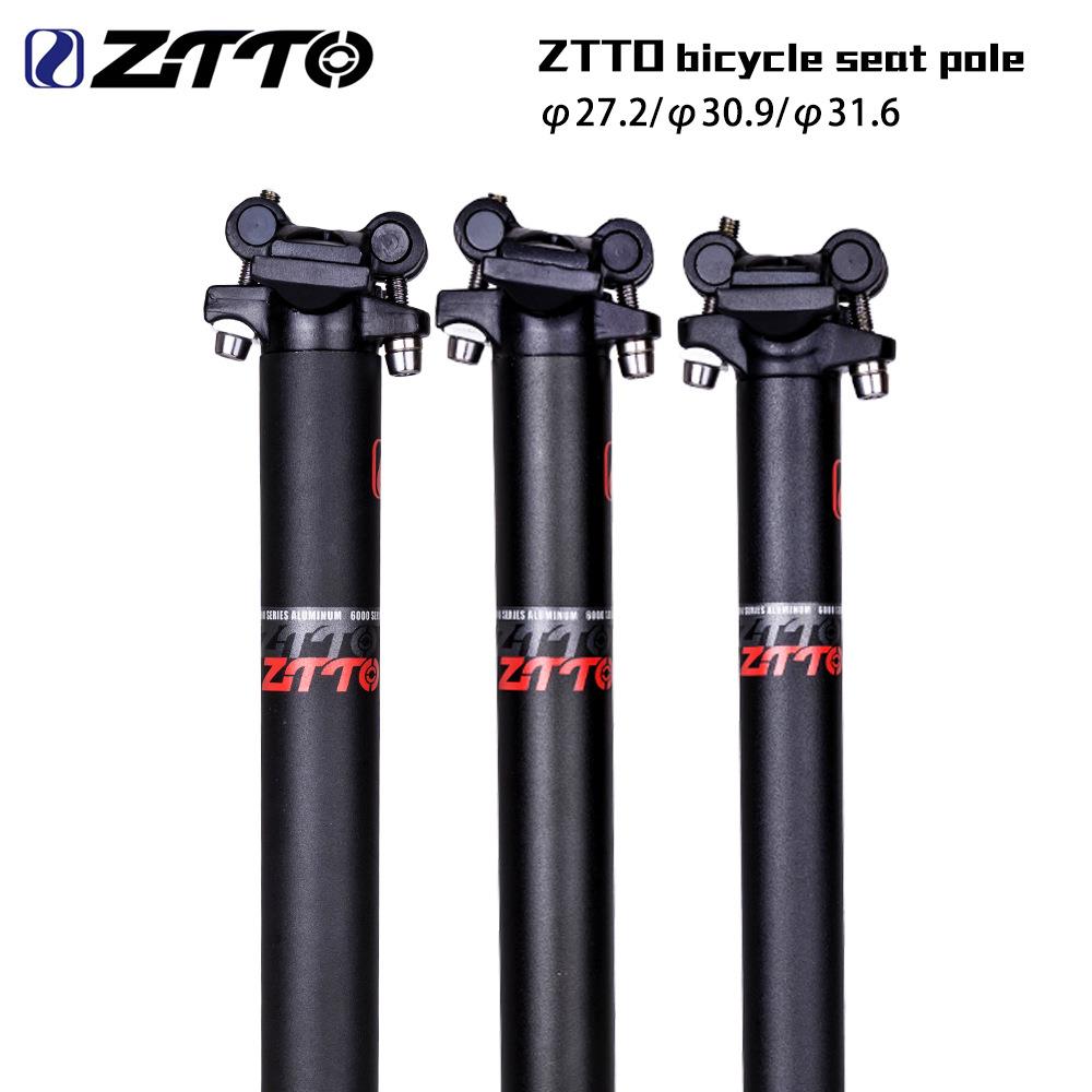 ZTTO 铝合金自行车座管27.2mm 30.9mm 31.6mm 多种尺寸自行车配件