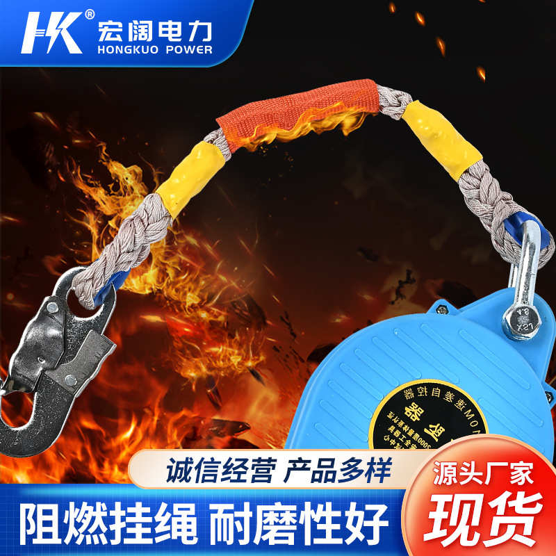 批发速差防坠器 双锁止防坠落器自锁器便携式高空作业防护防坠落