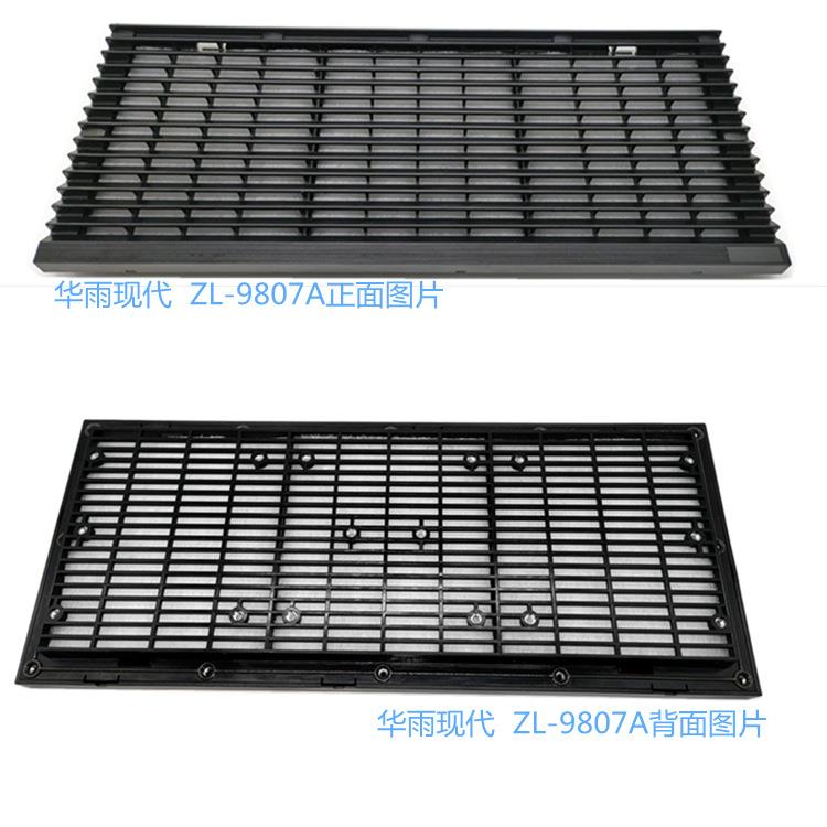黑色通风过滤网组ZL-9807A配电柜上用的通气窗长条420*180MM