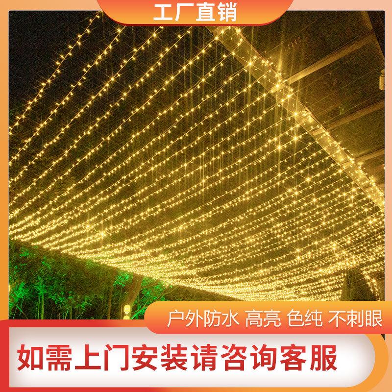 24V低压太阳能led彩灯闪灯串灯满天星星灯串户外防水春节过年装饰