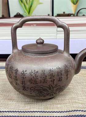 名家作品吴经提梁700cc宜兴紫砂壶古龙窑柴烧高端纯手工泡茶壶