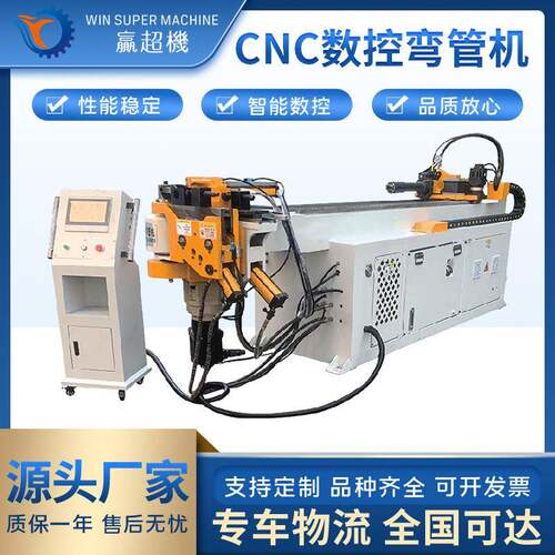 弯管机18-325CNC全自动弯管机数控弯管机品质保障