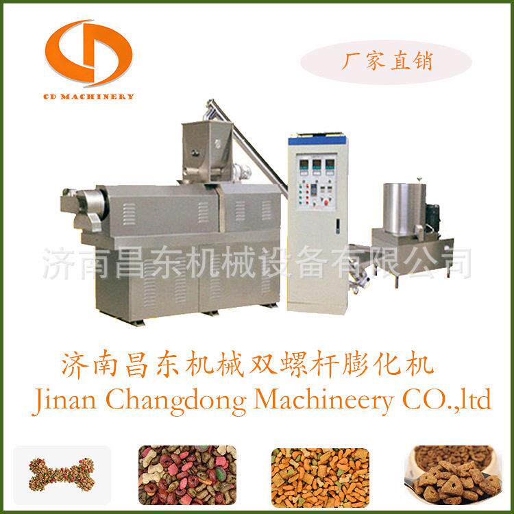 双螺杆多功能宠物饲料膨化机定制狗粮猫粮全自动生产线