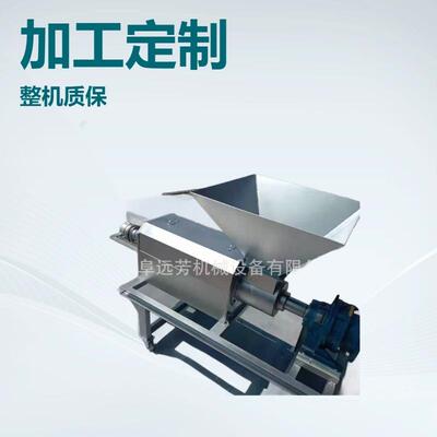 牛粪干湿分离机厂单相电湿家分离机干200型纸UVS浆干湿分离机