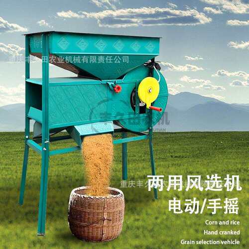 农用风选机电动风谷机风车用粮食家扬风选机粮机场机大功风率粮分