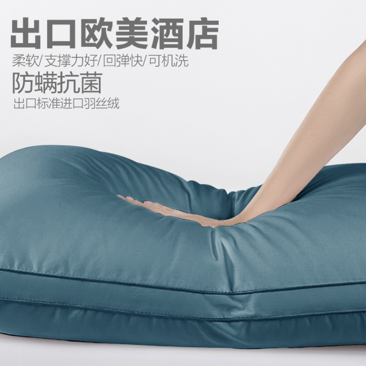 枕头枕芯不塌陷不变形单人男一对一只装护颈椎助睡眠家用单个高枕