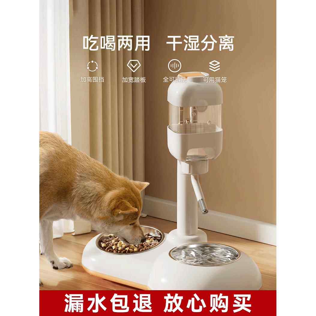 狗狗喝水器不湿嘴自动挂式饮水机喂水器悬挂笼子喂食碗水壶宠物
