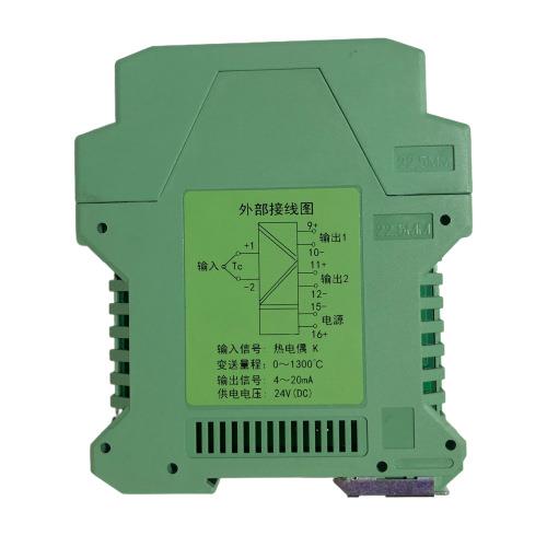 PH-50K1FO2D PH-50K1FO2A PH-50K2FO2D PH-50K2FF2D热电偶变送器