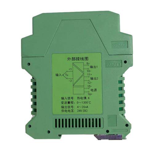PH-50K1FO2D PH-50K1FO2A PH-50K2FO2D PH-50K2FF2D热电偶变送器