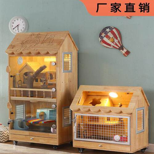 龙猫柜笼子空调柜冰窝松鼠别墅宠物柜笼仓鼠柜笼蜜袋鼠柜