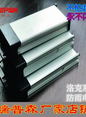 瑞普森洛克led开 关防雨电源12V24V霓虹灯发字灯箱驱动变压器智能