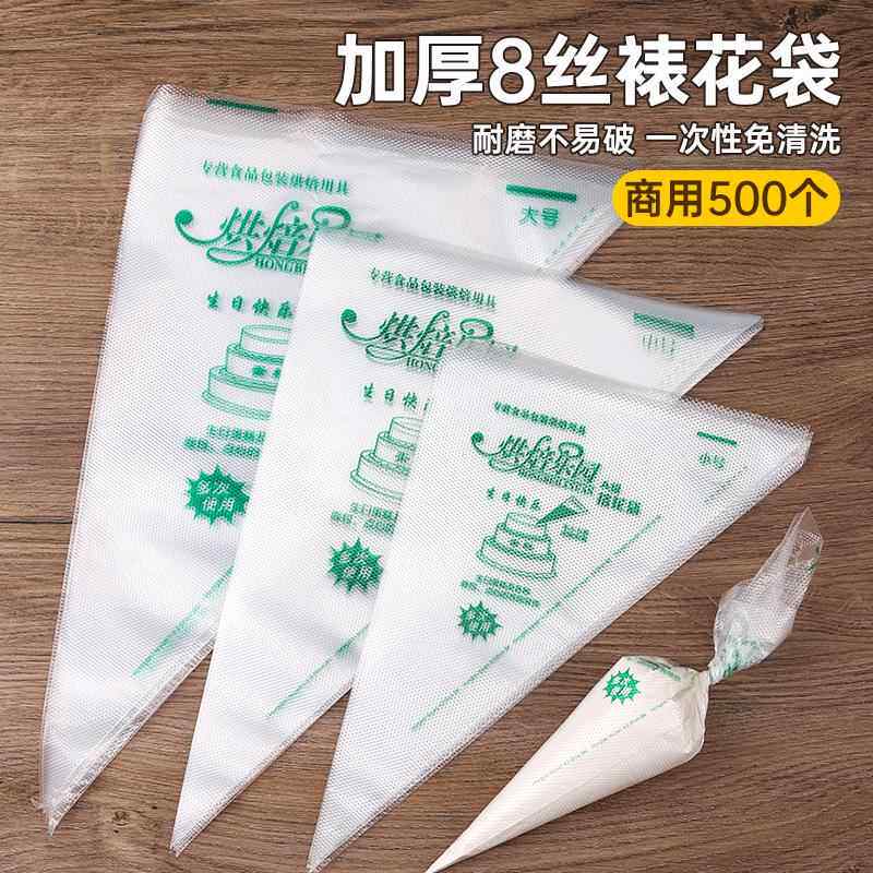 加厚裱花袋一次性挤奶油烘焙工具曲奇饼干蛋糕挤花袋大号反复使用