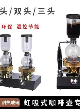 虹吸壶光波炉 虹吸式咖啡壶电光炉卤素灯 加热器煮咖啡专用有220V