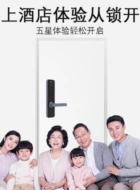 门锁磁卡民宿IC刷卡锁不锈钢公寓智能锁电子智能门禁卡磁卡门锁