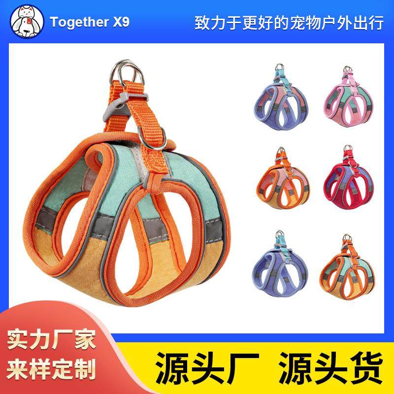 猫咪胸背带背心式反光防挣脱猫绳网眼透气宠物用品现货狗绳