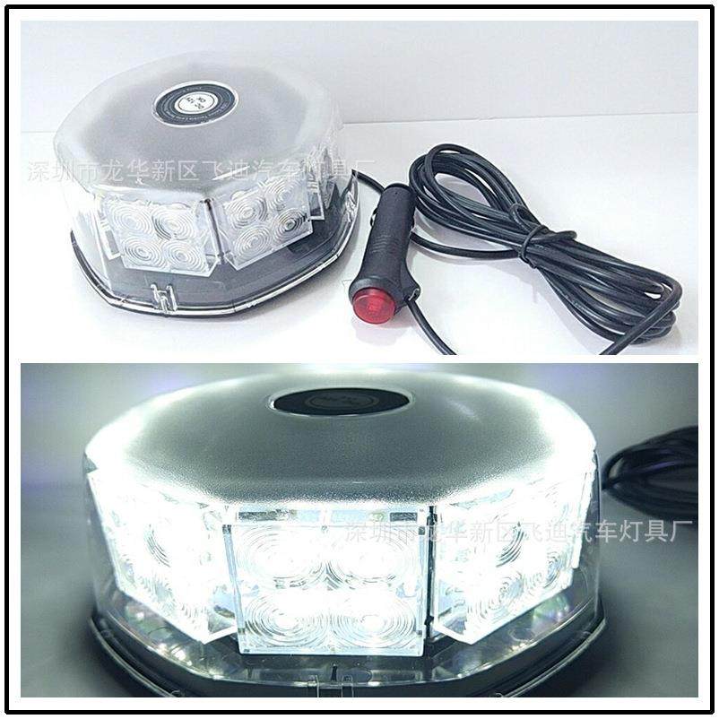 高亮吸顶灯32LED圆形车顶灯LED八角工程车灯面包灯爆闪灯01021