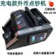 110V 美金外国验钞机便携式 外币点钞机充电英文欧元 新加坡非洲美元