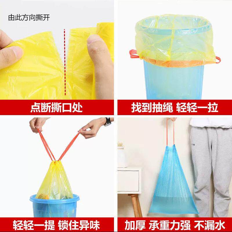 加厚抽绳收口垃圾袋家用手提式实惠厨房背心中大号拉提绳塑料袋
