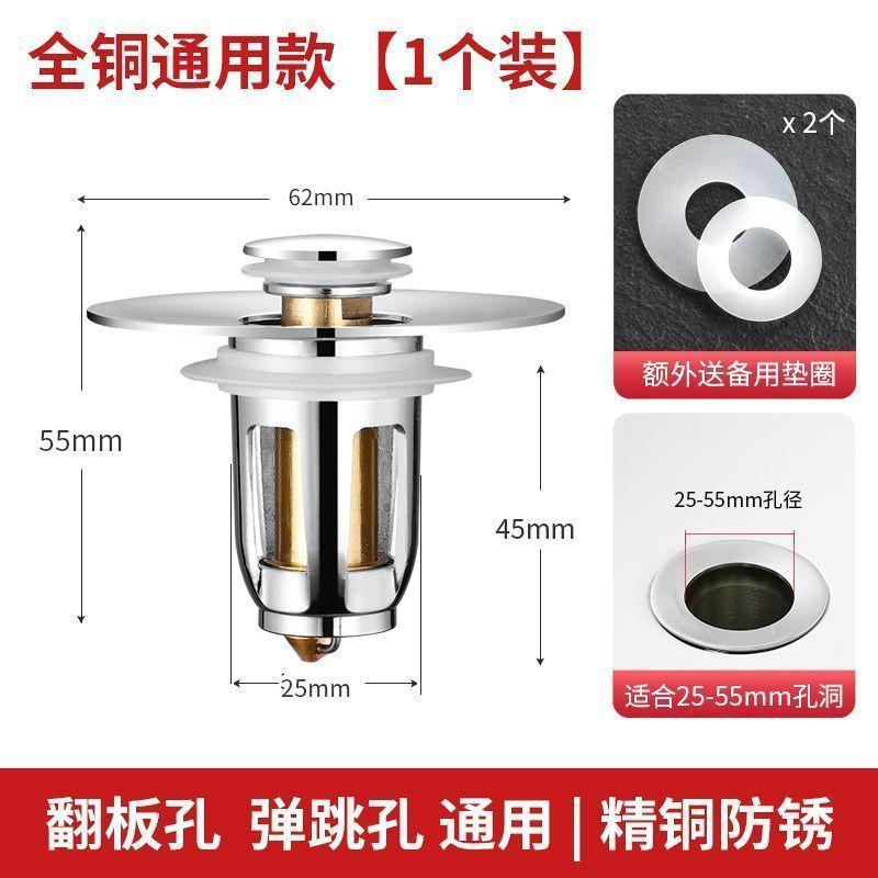 洗手盆洗脸盆漏水漏水塞子下水器