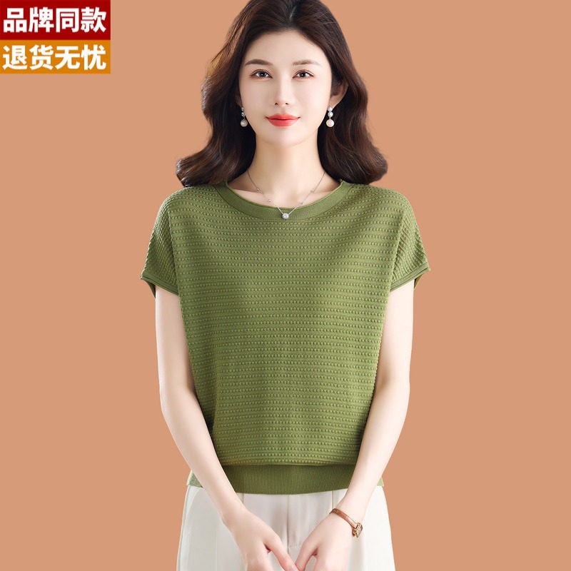 圆领冰丝短袖t恤女2026新款洋派妈妈夏装薄宽松遮肚子配裙子上衣