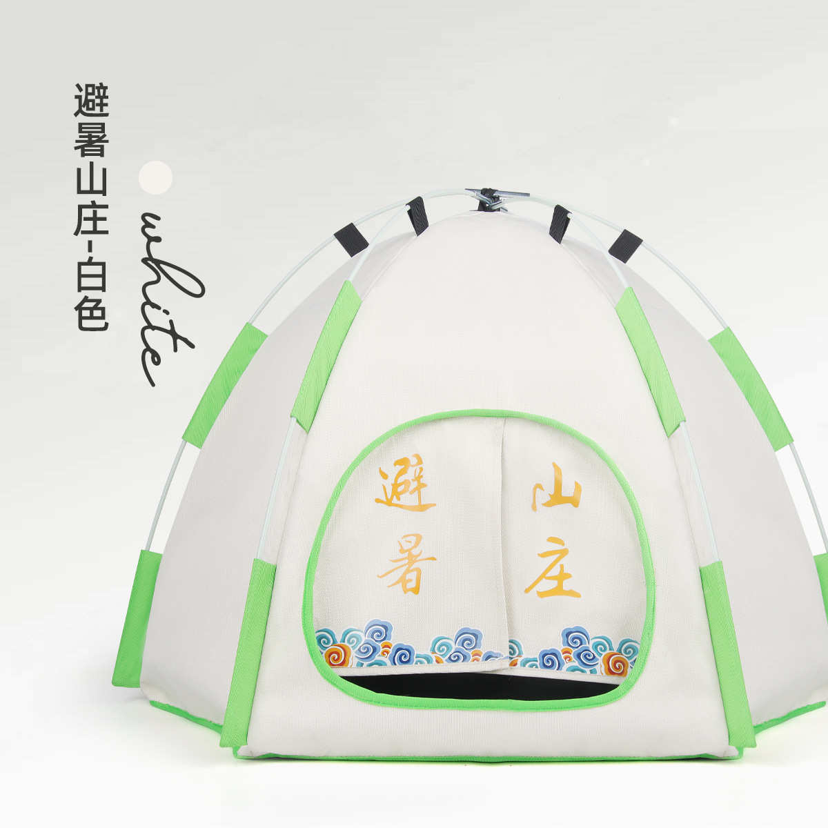 帐篷狗窝小型透气宠物宠物夏季移动犬可空调可折叠窝房猫防晒防水