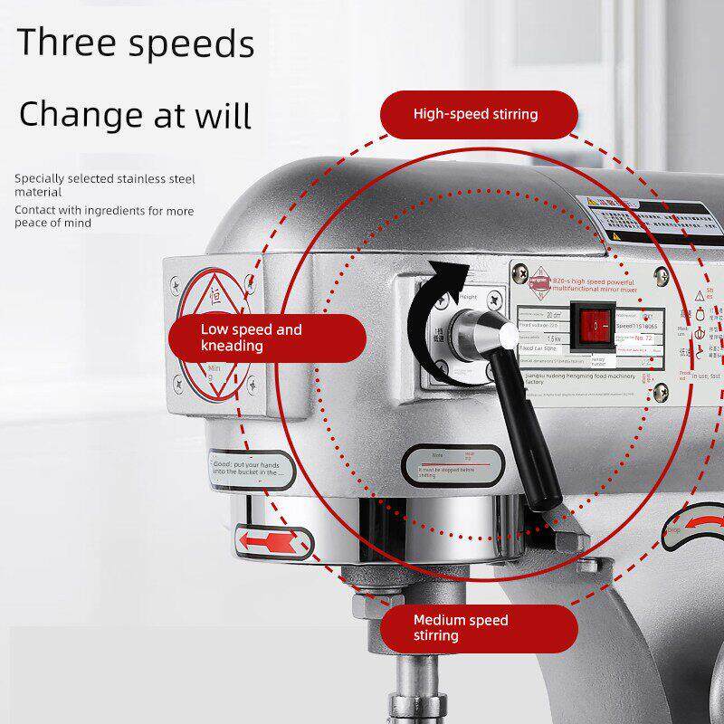 恒明和面机商用打蛋机10kg全自动揉面机家用20升拌面机