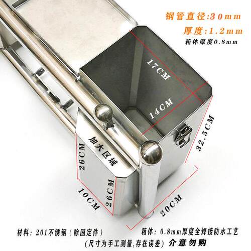 改装摩托车前护杠储物王前置物箱工具箱防水带盖保险杠