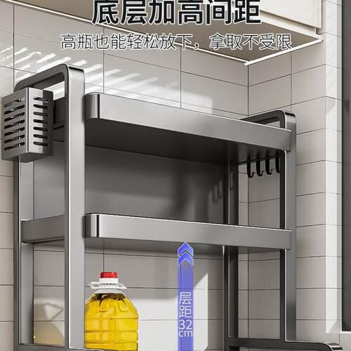 ∂不锈钢厨房调料品置物架台面多功能放油盐酱醋调味瓶罐筷子收纳