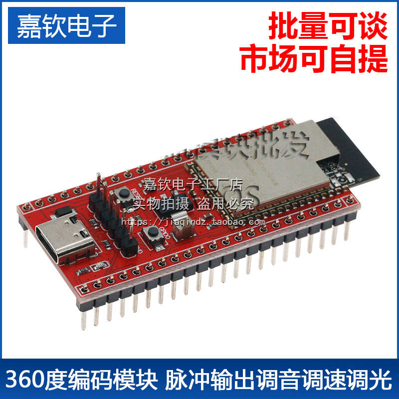 ESP32-S2-WROOM开发板ESP32-S2-DevKit核心板Wi-Fi MCU物联网模组
